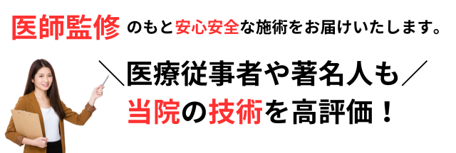 画像に alt 属性が指定されていません。ファイル名: %E3%81%93%E3%82%93%E3%81%AA%E3%81%8A%E6%82%A9%E3%81%BF-%EF%BC%BC%E3%81%94%E3%81%96%E3%81%84%E3%81%BE%E3%81%9B%E3%82%93%E3%81%8B%EF%BC%9F%EF%BC%8F%E5%8C%BB%E5%B8%AB%E7%9B%A3%E4%BF%AE-2.png