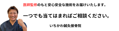 画像に alt 属性が指定されていません。ファイル名: %E5%8C%BB%E5%B8%AB%E7%9B%A3%E4%BF%AE%E3%81%AE%E3%82%82%E3%81%A8%E5%AE%89%E5%BF%83%E5%AE%89%E5%85%A8%E3%81%AA%E6%96%BD%E8%A1%93%E3%82%92%E3%81%8A%E5%B1%8A.png